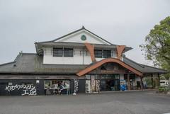道の駅松山の駅写真1