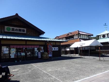 ポッポさんが訪問した道の駅北の関宿安芸高田の駅写真2