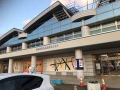 道の駅びわ湖大橋米プラザの駅写真1
