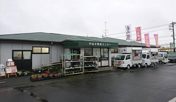 裕次郎峠さんが訪問した道の駅めぬまの駅写真3