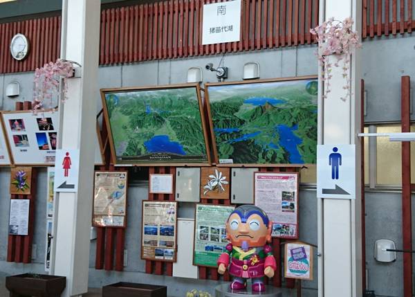 裕次郎峠さんが訪問した道の駅ばんだいの駅写真3