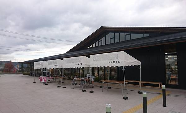 裕次郎峠さんが訪問した道の駅平泉の駅写真2