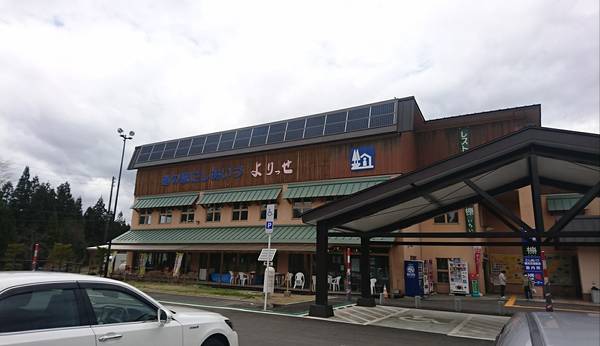 裕次郎峠さんが訪問した道の駅にしあいづの駅写真1
