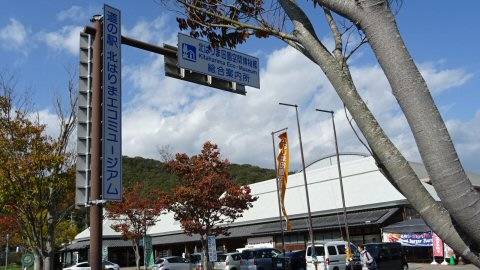 hiharadaさんが訪問した道の駅北はりまエコミュージアムの駅写真1