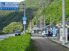 道の駅土佐和紙工芸村の駅写真1