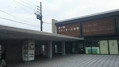 道の駅みなとま〜れ寿都の駅写真1
