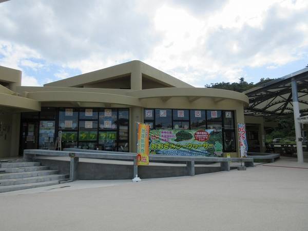 Bo-z Riderさんが訪問した道の駅おおぎみの駅写真2