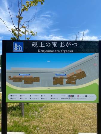Akitaさんが訪問した道の駅硯上の里おがつの駅写真1