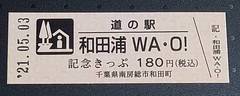 ̉wacY WAEO!̋LOՎʐ^1