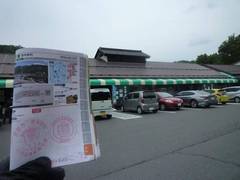 道の駅信州新町の駅写真1