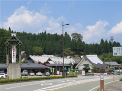 道の駅 波野