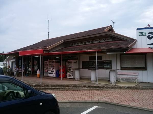さいとうさんが訪問した道の駅津田の松原の駅写真2