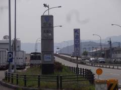 道の駅富士の駅写真3