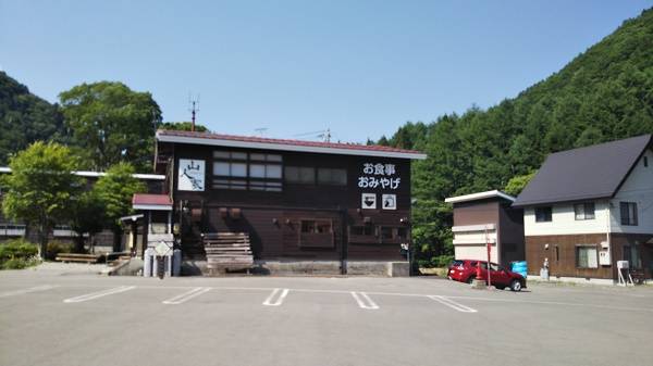 はいからさんが訪問した道の駅尾瀬檜枝岐の駅写真3