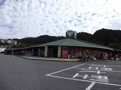 道の駅インフォメーションセンターかわもとの駅写真2