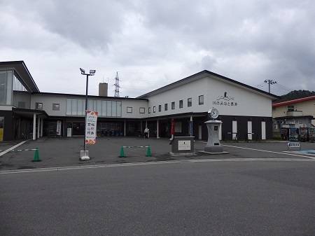 ポッポさんが訪問した道の駅川のみなと長井の駅写真2