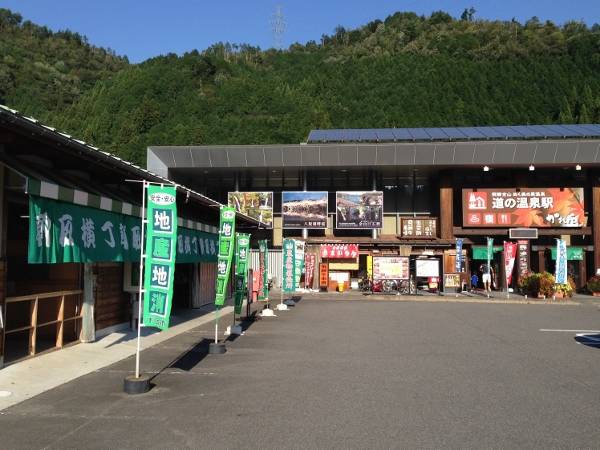 緑しのぶさんが訪問した道の駅飛騨金山ぬく森の里温泉の駅写真3