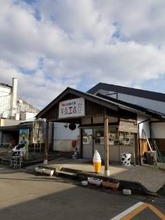 力龍さんが訪問した道の駅美山ふれあい広場のスタンプ写真
