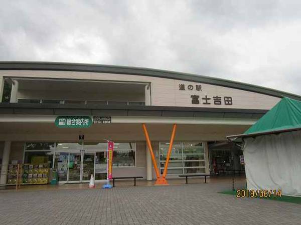 くまちゃんさんが訪問した道の駅つるの駅写真1