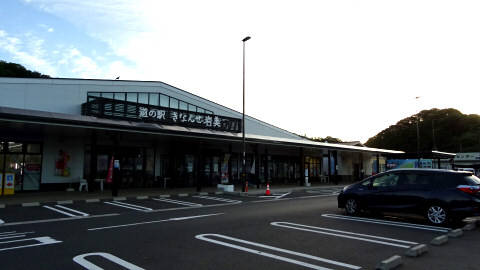 hiharadaさんが訪問した道の駅きなんせ岩美の駅写真1