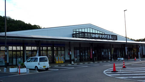 hiharadaさんが訪問した道の駅きなんせ岩美の駅写真3