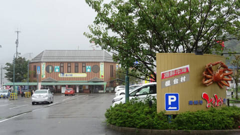hiharadaさんが訪問した道の駅舞鶴港とれとれセンターの駅写真2