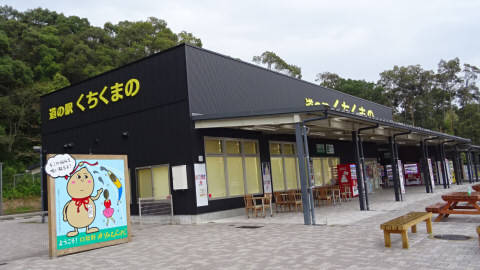 hiharadaさんが訪問した道の駅くちくまのの駅写真2