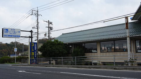 hiharadaさんが訪問した道の駅ロード銀山の駅写真1