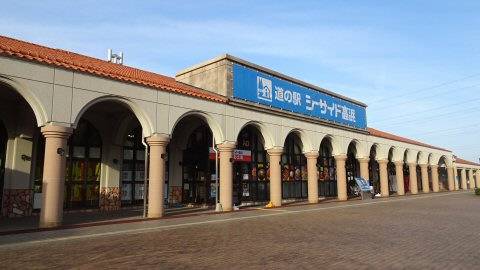 hiharadaさんが訪問した道の駅シーサイド高浜の駅写真2