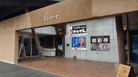 hiharadaさんが訪問した道の駅萩しーまーとの駅写真2
