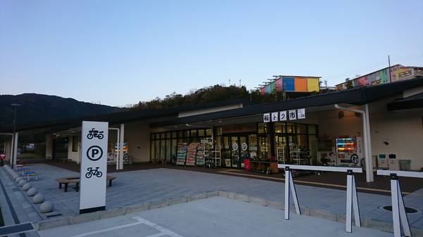 D-Star４さんが訪問した道の駅お茶の京都 みなみやましろ村の駅写真1