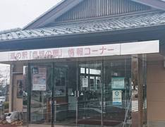 道の駅赤城の恵の駅写真1