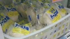 チーズのしょっぱさが合う@倉島チーズ大福