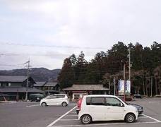 道の駅あいの土山の駅写真1