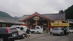 道の駅奥熊野古道ほんぐうの駅写真2