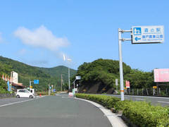 道の駅瀬戸町農業公園の駅写真1