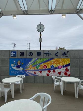 Akitaさんが訪問した道の駅かくだの駅写真2