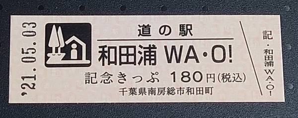 }G񂪎擾̉wacY WAEO!̋LOՎʐ^1
